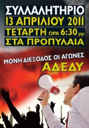 adedy_4_2011