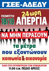 afisa_18_10