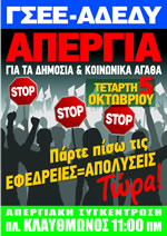 afisa_5_10