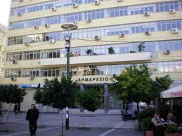 dhm_peiraia